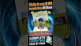 lucent book full complete course#Lucent gk#Lucent history introduction chapter1# Lucentobjective gk