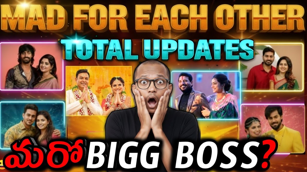 COUPLE BIGG BOSS ? MAD FOR EACH OTHER SHOW UPDATES BY SRINU65 | CONTESTANT LIST | STAR MAA | HOTSTAR