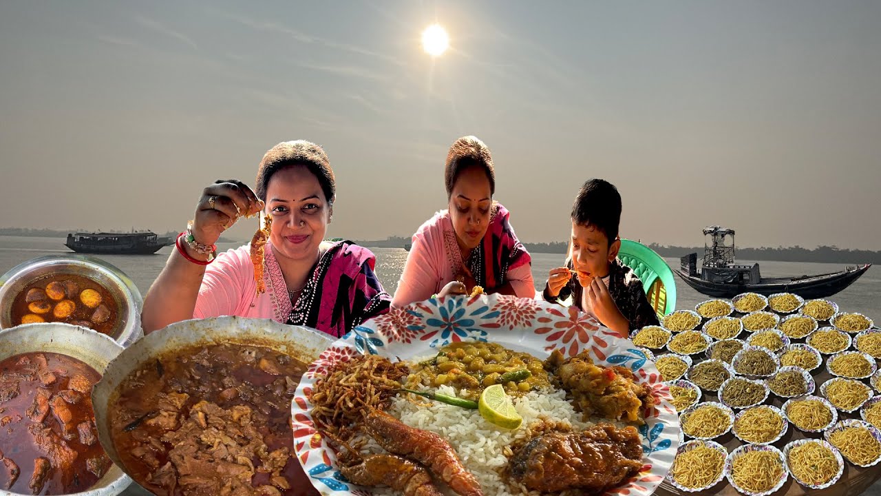 MUTTON KOSHA | CHINGRI MALAICURRY | KATLA KALIA সহযোগে মেতে উঠলো সুন্দরবন TOUR