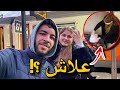 شفت أنيا كتجمع حوايجها... قلبي ما كانش مرتاح💔