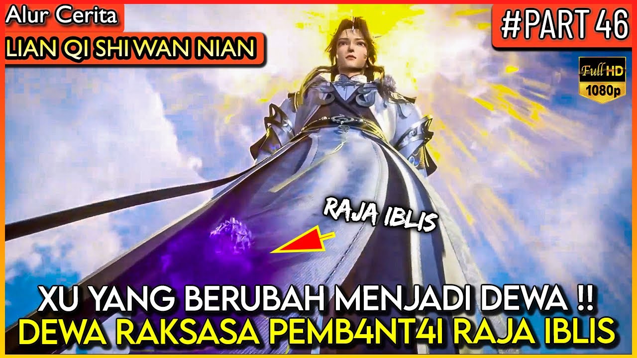 XU YANG MODE DEWA RAKSASA !! RAJA IBLIS AUTO KETAR KETIR - Alur Cerita Donghua 
