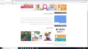 آموزش بیست و دوم آموزش سریع html و css و bootstrap