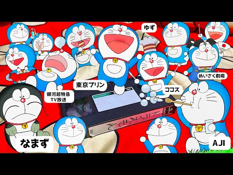 ドラえもん 銀河超特急 B2 ポスター ドラえもん 銀河超特急 B2 ポスター 映画ドラえもん のび太と
