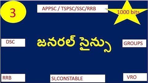 General science telugu bits for APPSC/TSPSC/SSC/RRB Exams part 3