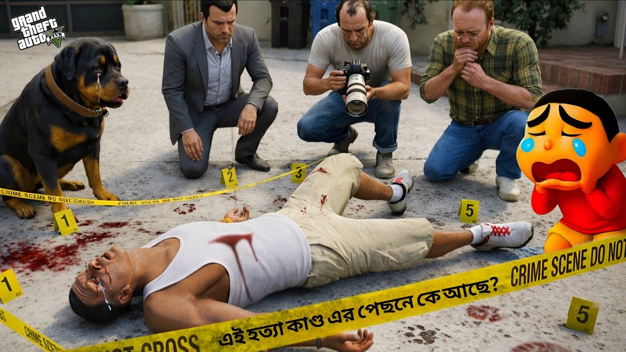 GTA5 এ কে Franklin কে হত্যা করার চেষ্টা করলো? In GTA5