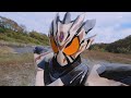 仮面ライダービターガヴ ブレイクッキーフォーム変身音