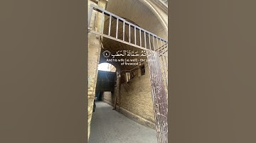 سورة المسد ( تبت يدا أبي لهب وتب ما أغنی عنه ماله وما كسب سيصلی نارا ذات لهب وامرأته حمالة الحطب )