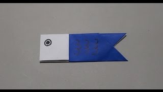 鯉のぼりのかわいい折り紙 立体的な折り方と簡単な作り方を解説
