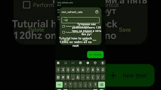 tuturial how to unlock 120 hz on redmi a5 no root. app in video SetEdit (github).