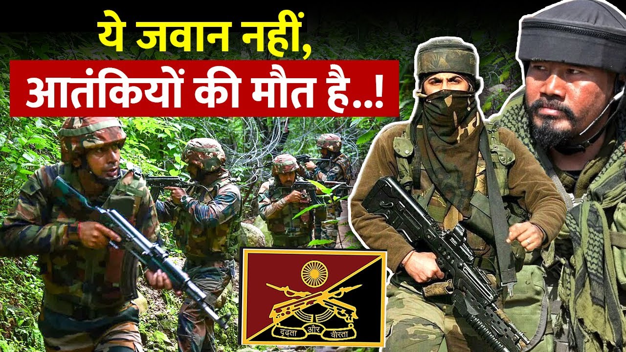 How 'Rashtriya Rifles' vanished terrorism from Kashmir? | Indian Army