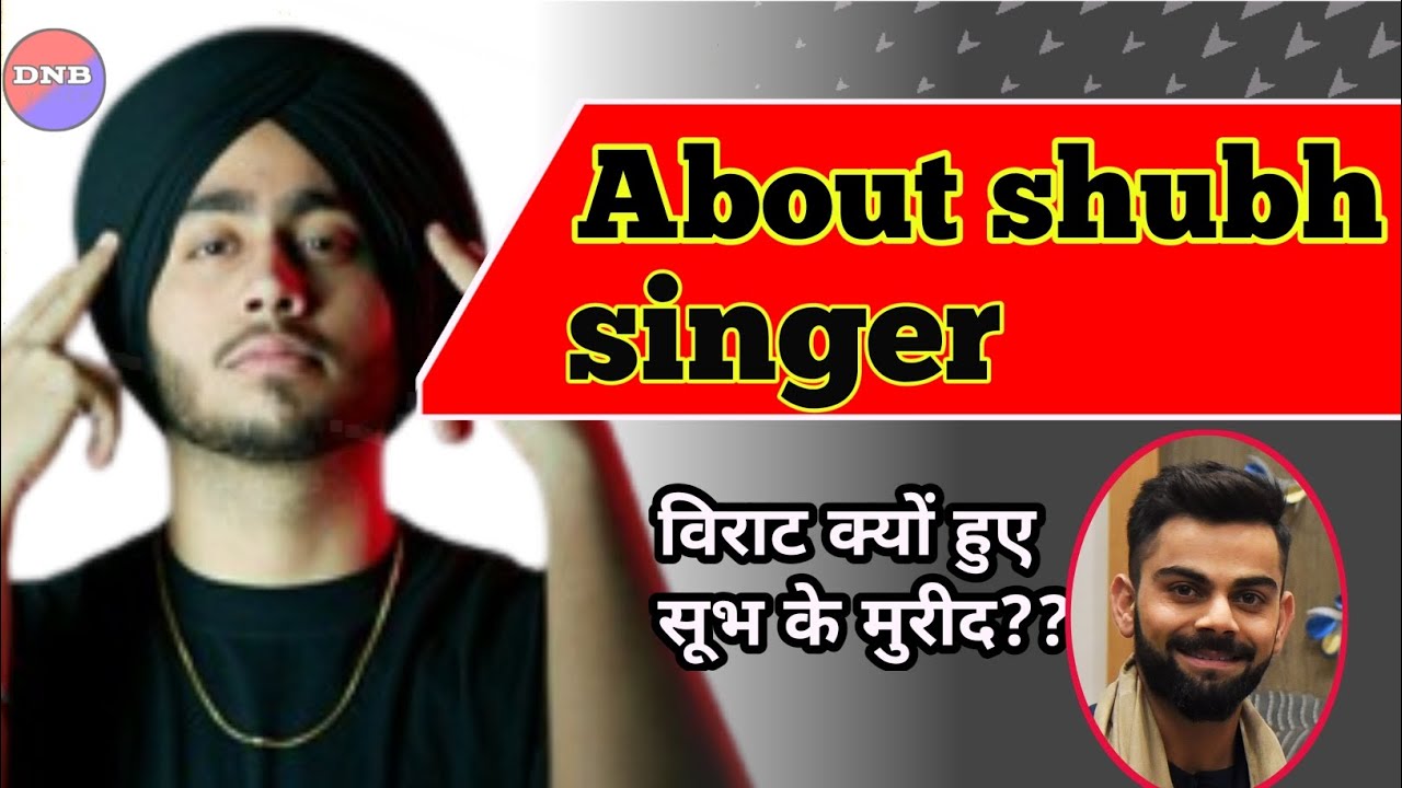 shubh's biography //shubh singer //shubhjeet Singh //शुभ सिंगर// shubh we rollin 