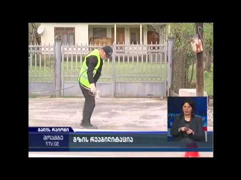 სოფელ ფახულანიდან სოფელ საბერიოდე მისასვლელი 4 კმ-იანი გზის რეაბილიტაცია დასრულდა