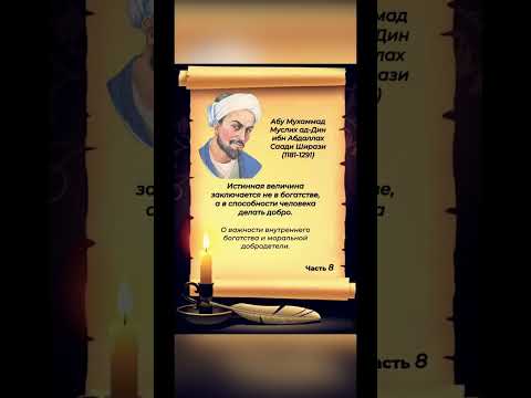 Истинная величина: внутреннее