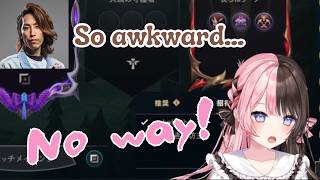 【ENG SUB／VSPO Clip】Hinano Dies Laughing: Shaka Roasts Kagura Mea + Awkward 1-on-1 (LoL)