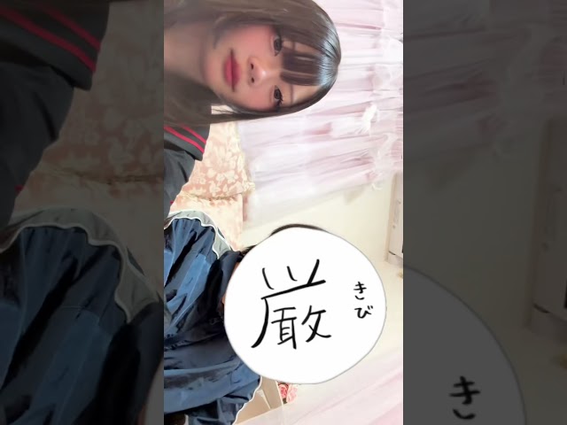 【高校生】撮影中のオフショット📽️✨まひめろ&琉ちゃろ #shorts