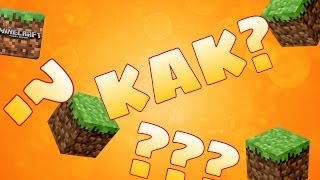 как установить текстур пак на minecraft pe 0.15.0-0.16.0 как установить текстур пак на minecraft pe 0.15.0-0.16.0