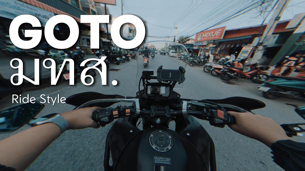 Goto มหาลัย มทส. CB500X RIDE STYLE