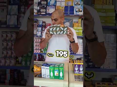 عروض و تخفيضات اسعار اللمبات الليد البلحة و القلاوظ مع فيشة ومسمار كهرباء