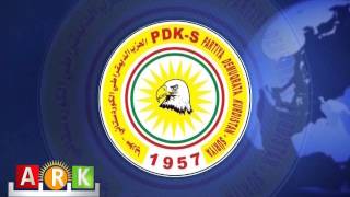Girkê Legê.. Civîna Komîteya Navendî Ya Pdk-S Hat Lidarxistin
