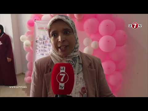 International Breast Cancer Awareness Day: Pink October