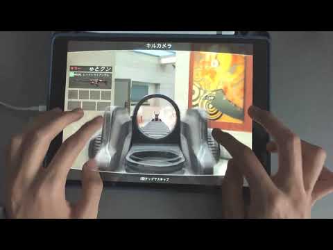 【COD:Mobile】iPadで自己流6本指