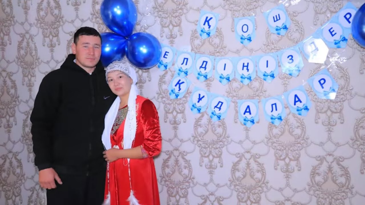 Нурбек Еркинай Қудасый той