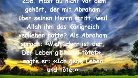 تلاوه خيالية للقارئ أنور عبد الحميد  eine wunderschöne stimme