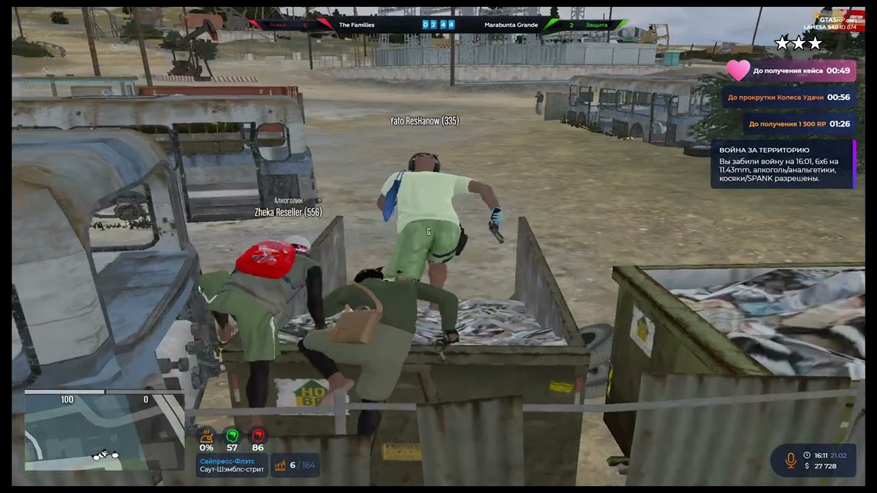 с братками на капте @GTA5RP