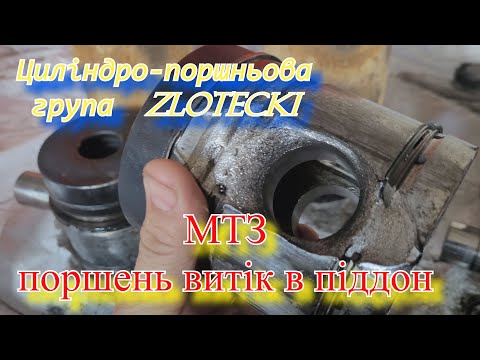 ШОК!!! на МТЗ