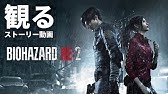 観るバイオハザード5 ストーリー動画 映画風 高画質 Resident Evil 5 The Movie Hd Youtube 観るバイオハザード5 ストーリー動画 映画風 高画質 Resident Evil 5 The Movie Hd Youtube