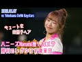 ハニーズNanamiちゃんの"勝利の"「いざゆけ若鷹軍団」(2023/06/07 福岡ソフトバンクホークスvs横浜DeNAベイスターズ)