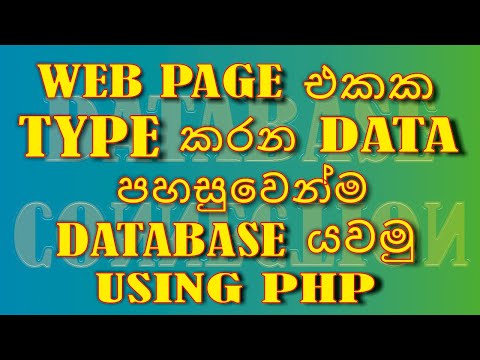How to Create Localhost Database Connection | Chamo Bro
