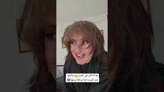 بائع الورد 🧑🏻 و العجوز الماكرة 👩🏻‍🦳 - القصة كاملة