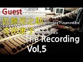 The Recording Vol.5  - Wow Wow ~ 90年代 Studio Live ~ Guest : 近藤 房之助 /寺田惠子 with Master&#39;s Band