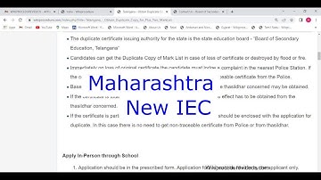 Maharashtra - Apply for New Import Export Code Number IEC (Online)