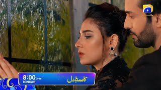 New Drama Serial | Kasa-e-Dil | OST | Affan Waheed | Hina Altaf | Komal Aziz | HAR PAL GEO