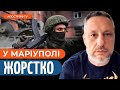 РОСІЯНИ ПЕРЕМІЩУЮТЬ склади БК у Маріуполі – бояться &quot;бавовни&quot;? | Андрющенко