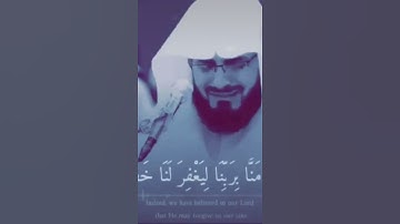 تلاوه مؤثره الشيخ | رعد الكردي | سورة طه