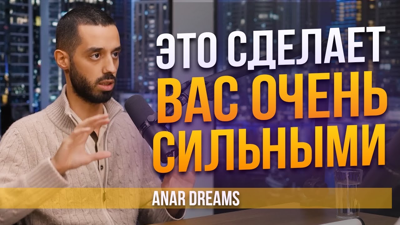 Говори с Собой ВОТ ТАК - и Твоя жизнь измениться