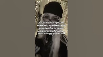 4 a m - 2024 (snippet)  #mood #альтухи #дурка #snippet