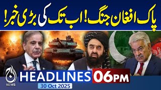 6PM Aaj News Headlines | Pakistan Afghanistan Conflict | Pak Army Warns