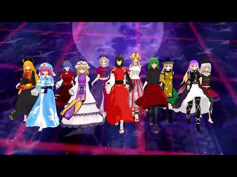 【东方MMD】BBA（划掉）年轻大姐姐们走路一分半