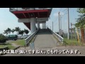 中の島大橋を渡って中の島公園へ（千葉県木更津市）