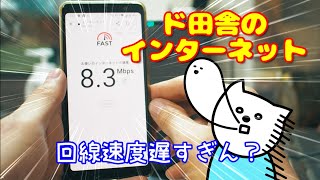 ὅὯR田舎×インターネット×老舗ᾱᾘ3 ὅὯR田舎×インターネット×老舗ᾱᾘ3 Internet Co., Ltd. | Vocaloid