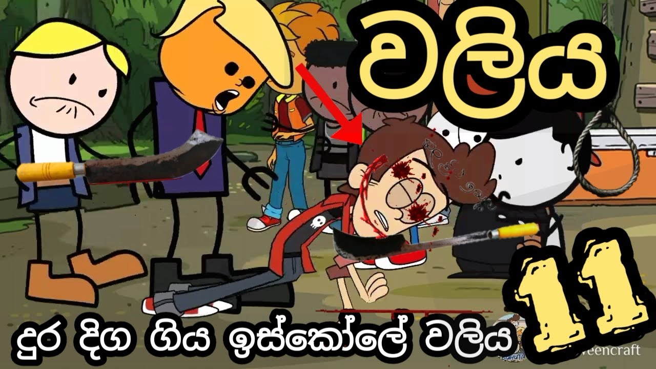 දුරදිග ගිය 