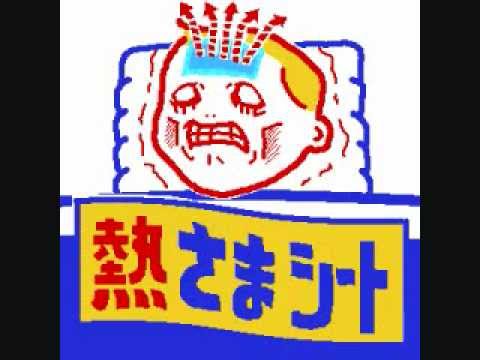 爆笑画像集～腹筋注意～