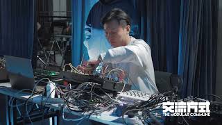 刘博雍 - Modular Commune Festival Beijing 2025 (Vol.22)