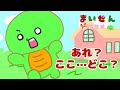 【第24話】お散歩¦まいぜんアニメ¦まいぜんシスターズ【ゆるアニメ】