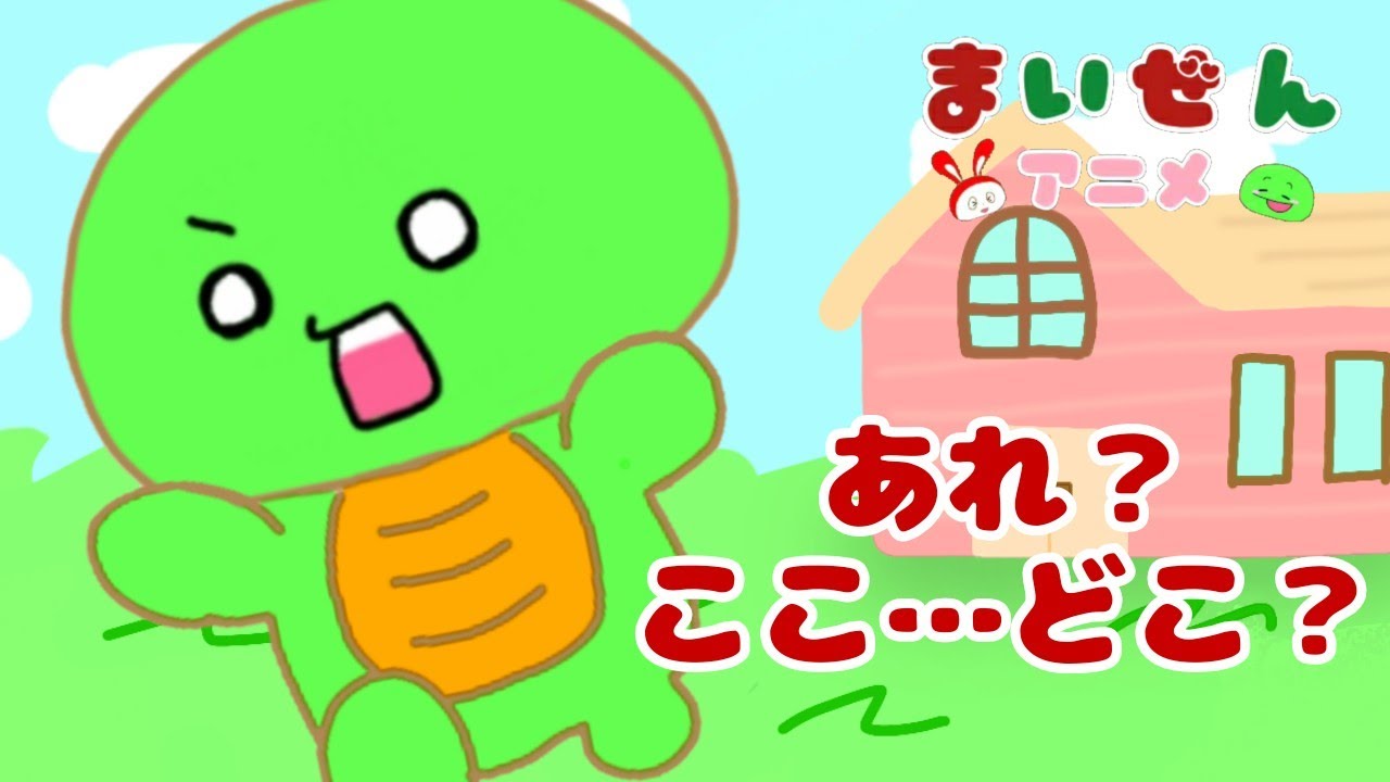 【第24話】お散歩¦まいぜんアニメ¦まいぜんシスターズ【ゆるアニメ】