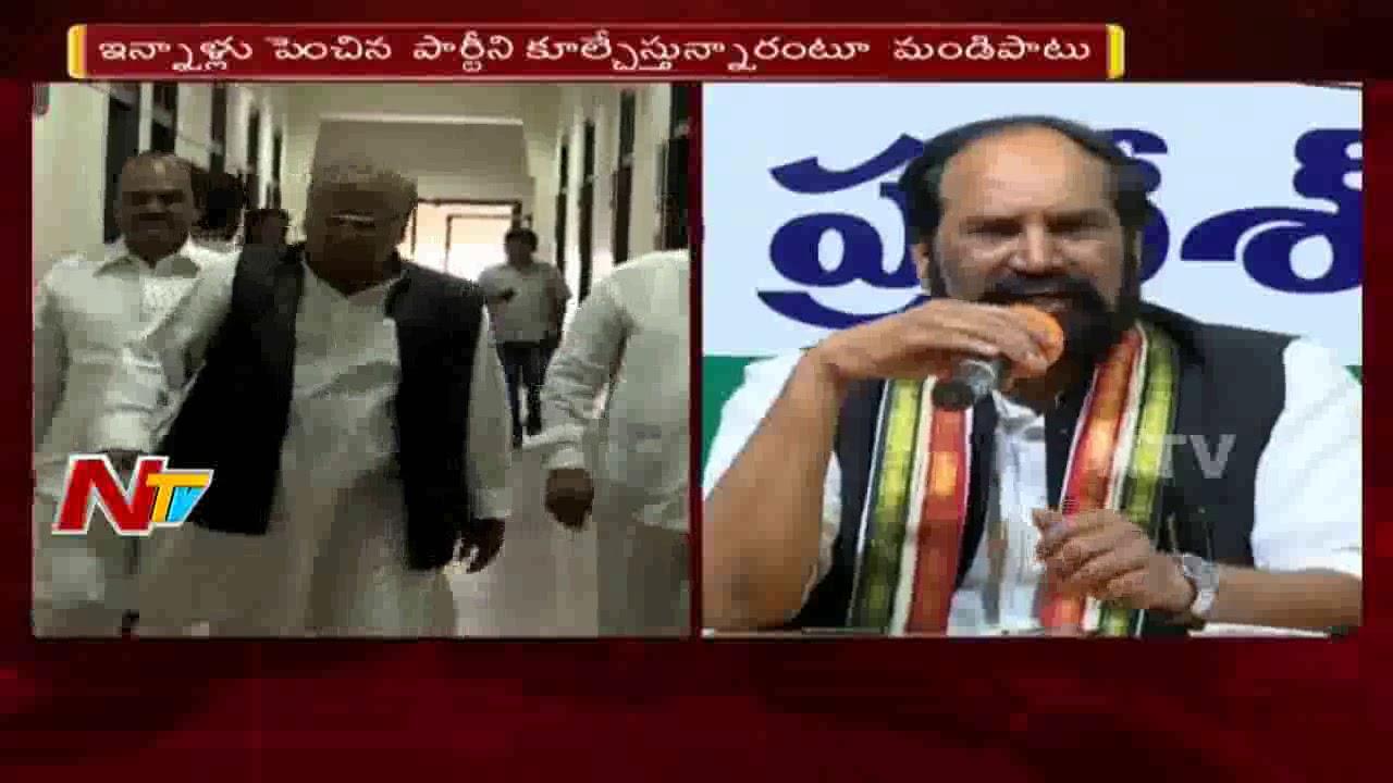 TPCC Chief Uttam Kumar Reddy | Press Meet | Telangana Congress | NTV